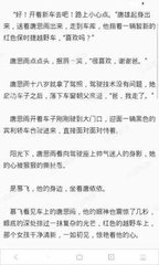 菲律宾人去中国工作需要什么